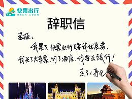 品宣物料