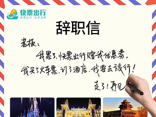 品宣物料