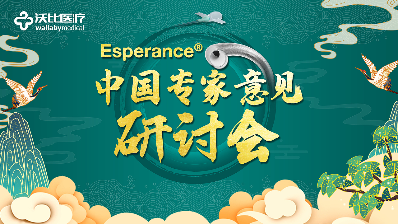 医疗类PPT（图ZMjYxODE3ODI4） - PPT/Keynote - 站酷设计师happyzxl1122原创素材 - 站酷ZCOOL