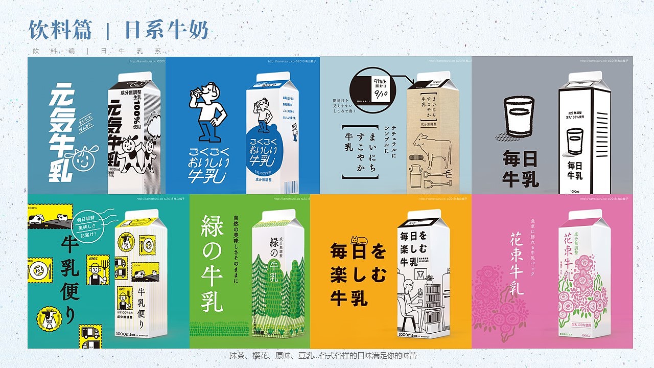 包装设计 | 日本与欧美包装的异同