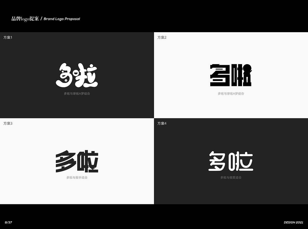 多啦智能名片项目复盘