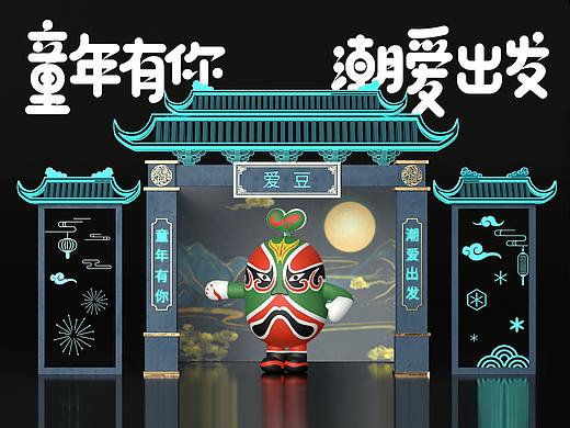 公益愛豆-戲劇派（個(gè)人主頁-ZNjQ1OTY0Mjg=） - IP形象 - 站酷設(shè)計(jì)師髏髏原創(chuàng)素材 - 站酷ZCOOL