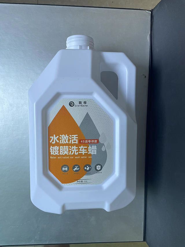 北极熊 I 汽油瓶