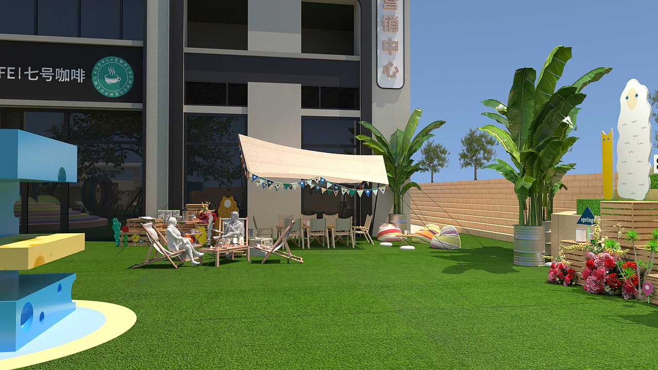 广场露营打卡包装