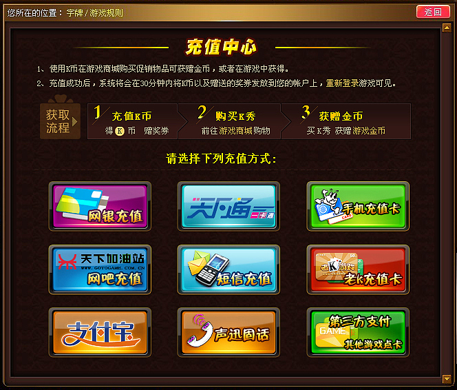 游戏客户端界面设计（图ZNDg2MjI2NA==） - 主题/皮肤 - 站酷设计师sainfoin原创素材 - 站酷ZCOOL