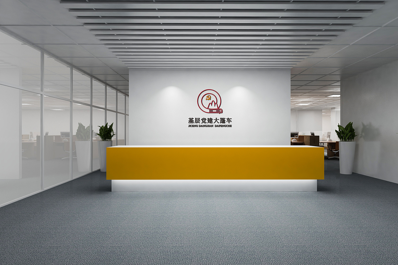 标志设计