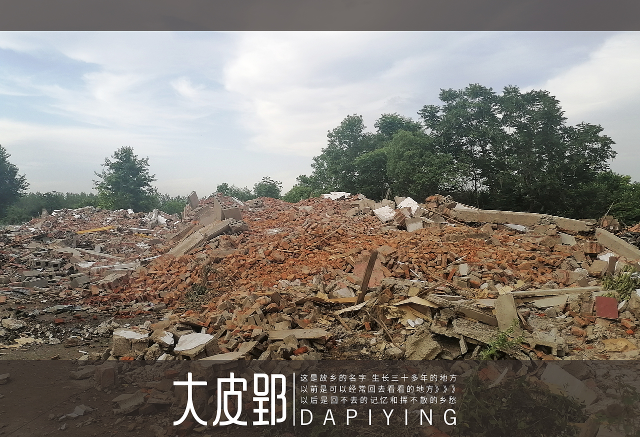 为故乡写一些文字（图ZMjU2NzI1MTQ4） - 风光摄影 - 站酷设计师伟伟的三分地原创素材 - 站酷ZCOOL