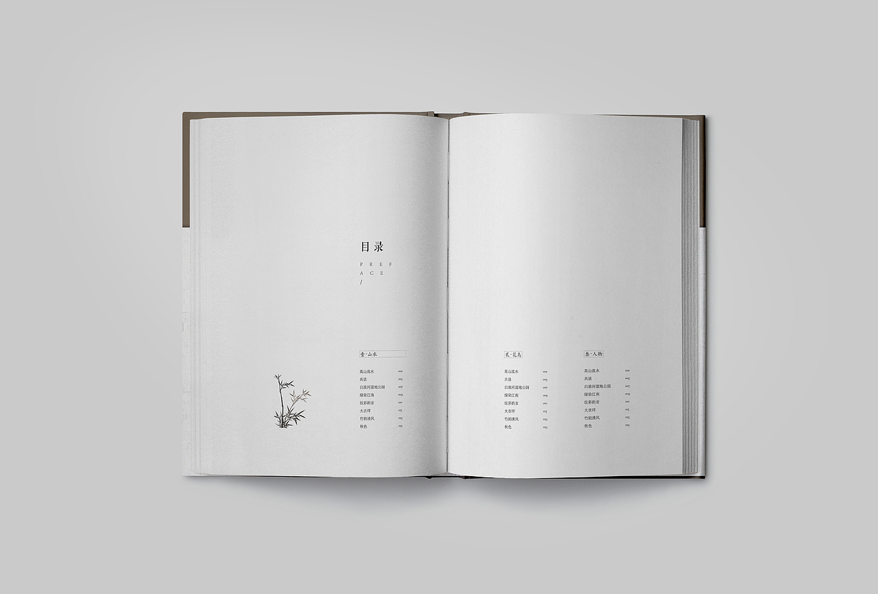有韵清极|作品集（图ZNzY1OTQ1MjA=） - 书籍/画册 - 站酷设计师蔓设计原创素材 - 站酷ZCOOL