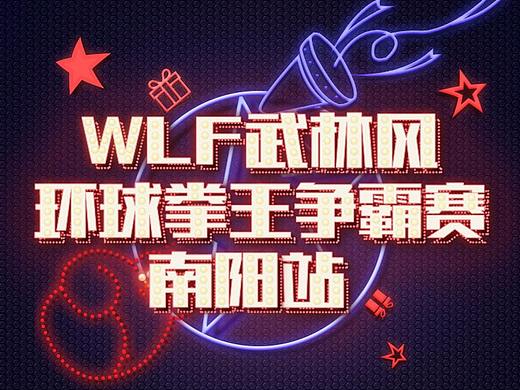 活動（個人主頁-ZMjc0NzgwNTI=） - 海報 - 站酷設(shè)計師Aries嘟原創(chuàng)素材 - 站酷ZCOOL