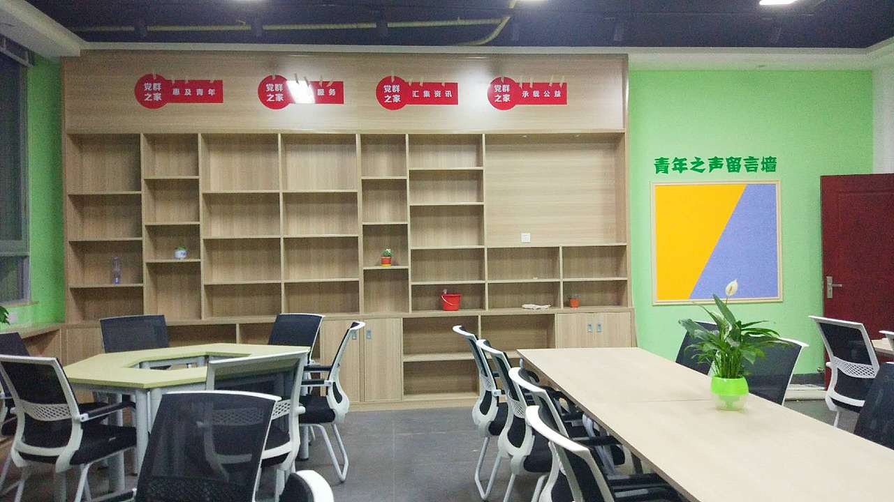 青年之家室内平面装饰设计（图ZMTI0NzYwODEy） - 其他平面 - 站酷设计师小梁0516原创素材 - 站酷ZCOOL