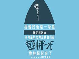 文案