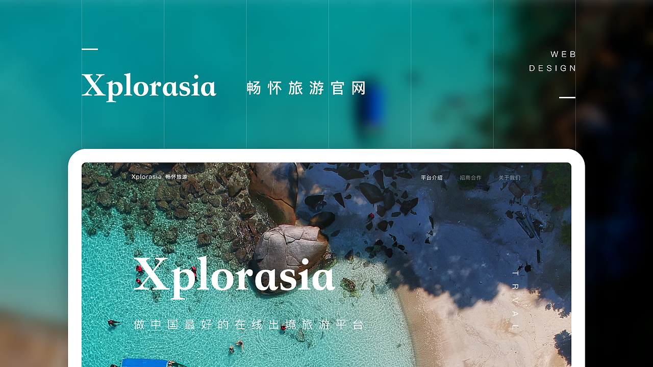 2017-2019作品集（图ZMTg4NTU2OTEy） - APP界面 - 站酷设计师s小小酥原创素材 - 站酷ZCOOL