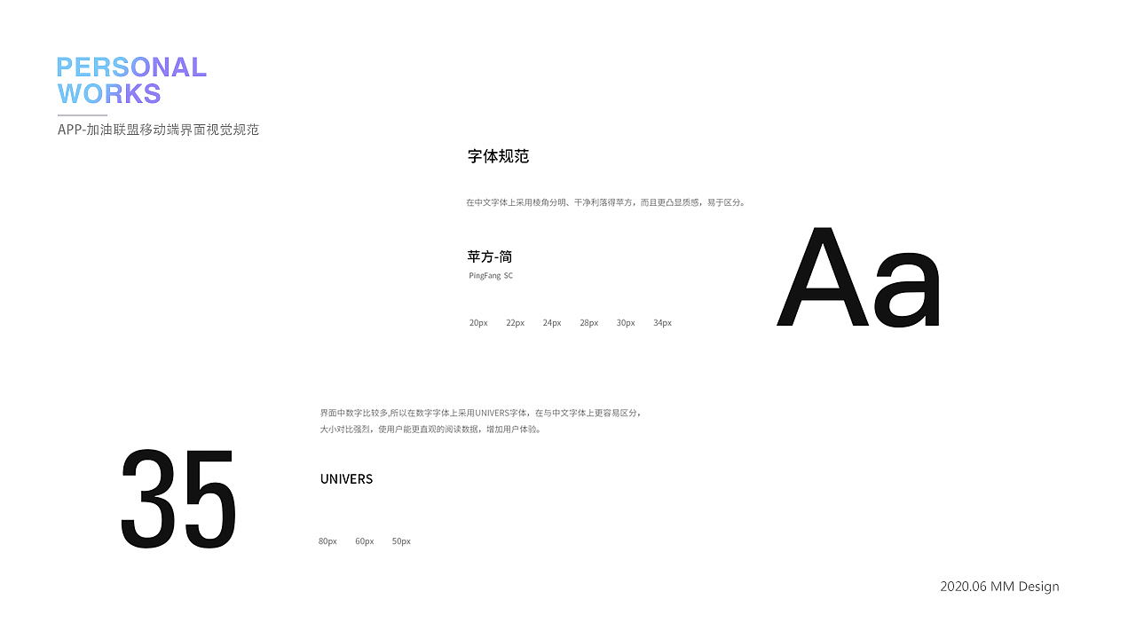 2020作品集整理（图ZMjEyNDYxODQ4） - APP界面 - 站酷设计师莉言莉语原创素材 - 站酷ZCOOL