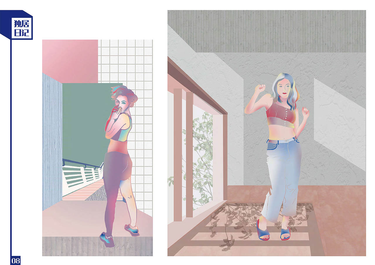 《一期一HUI》——2020阿蕙作品集