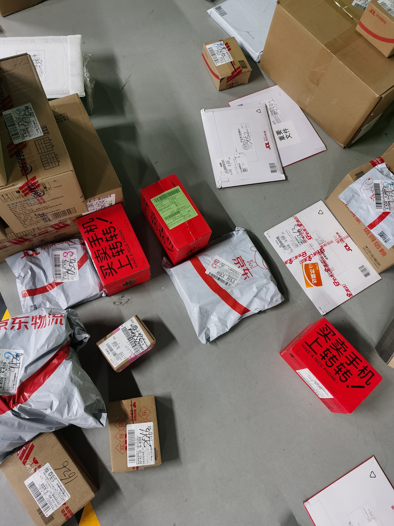 转转严选物流包装升级