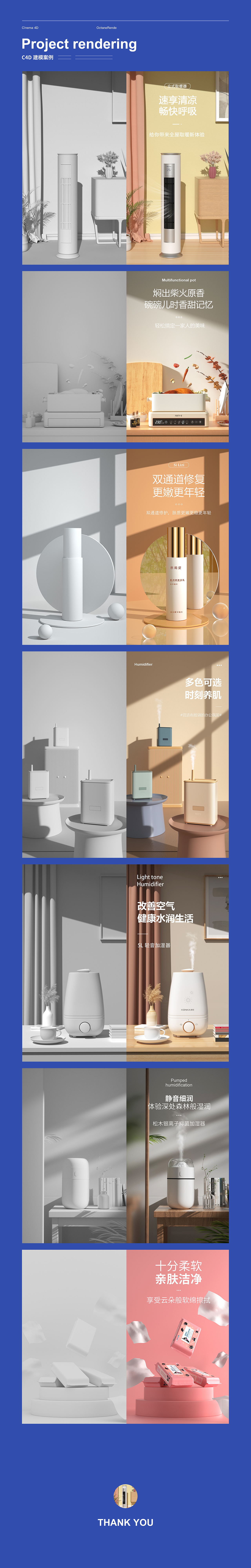 C4D海报（图ZMjg0OTQ5MzQ0） - 包装 - 站酷设计师叫我小凯原创素材 - 站酷ZCOOL