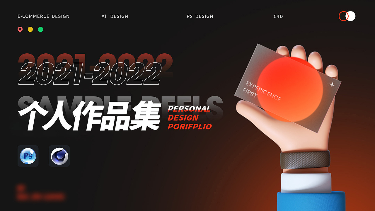 21年初-22年初 工作项目汇总