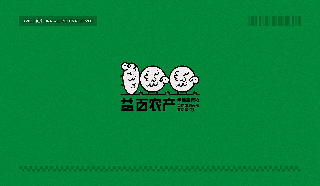 logo合集（图ZMzI0NDkxNDA0） - Logo - 站酷设计师阿婷摇禄禄原创素材 - 站酷ZCOOL