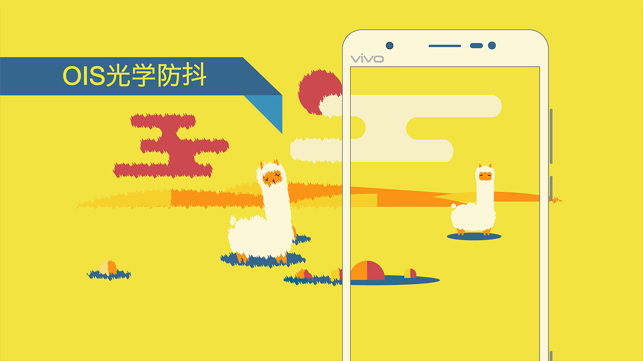 《vivo Xshot用法大全》所以说拍照手机哪家强？（图ZMjA5MDMyMzI=） - Motion Graphic - 站酷设计师INFINI映纷创意原创素材 - 站酷ZCOOL