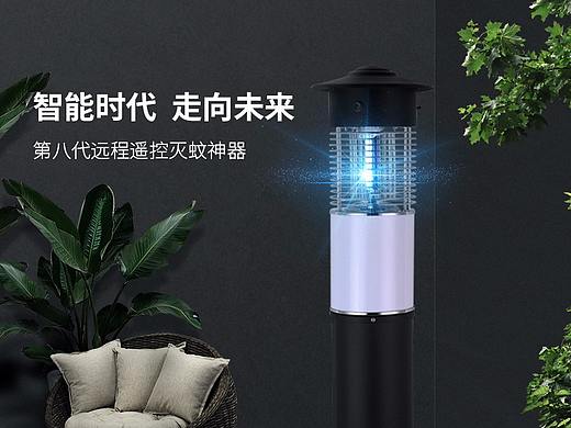 两款电商详情页