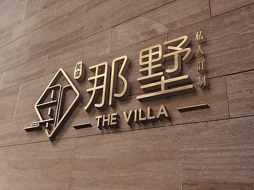 LOGO設(shè)計(jì)集合（個(gè)人主頁-ZMzc4Mjc3MDA=） - Logo - 站酷設(shè)計(jì)師王Da叔啊原創(chuàng)素材 - 站酷ZCOOL