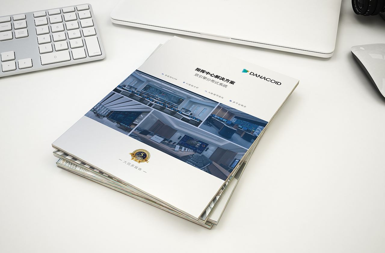 2020年产品手册合集