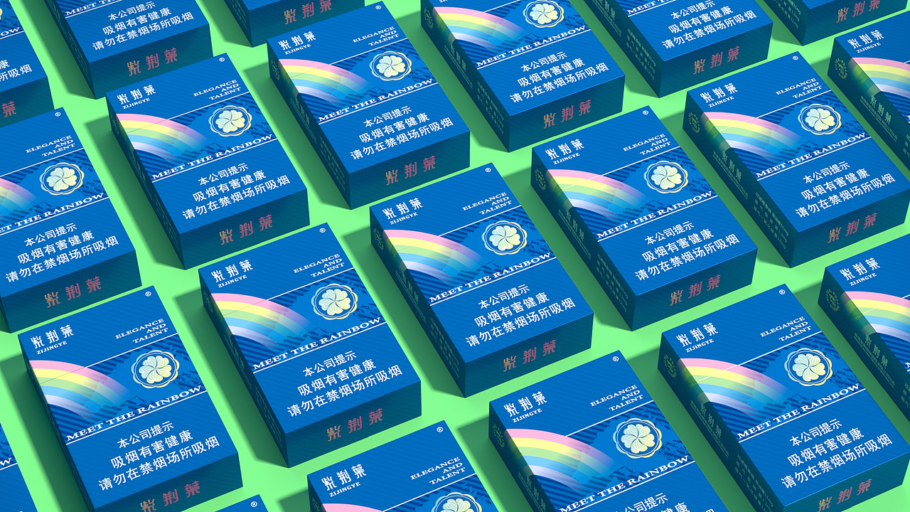 个人作品——烟盒包装设计（图ZMjQ4MTg2MTA4） - 包装 - 站酷设计师粤味可乐原创素材 - 站酷ZCOOL