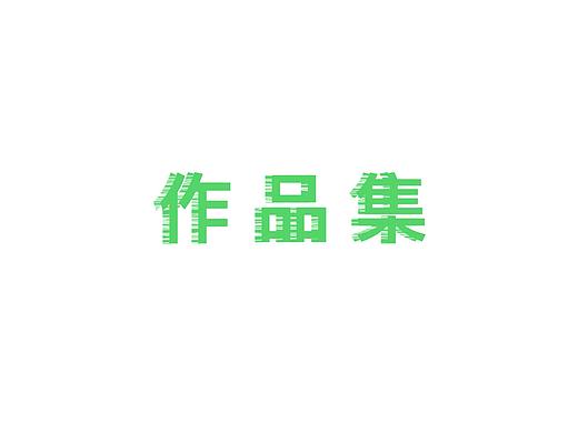 作品集（个人主页-ZMzE2ODYxNTY=） - 软件界面 - 站酷设计师任小倩原创素材 - 站酷ZCOOL
