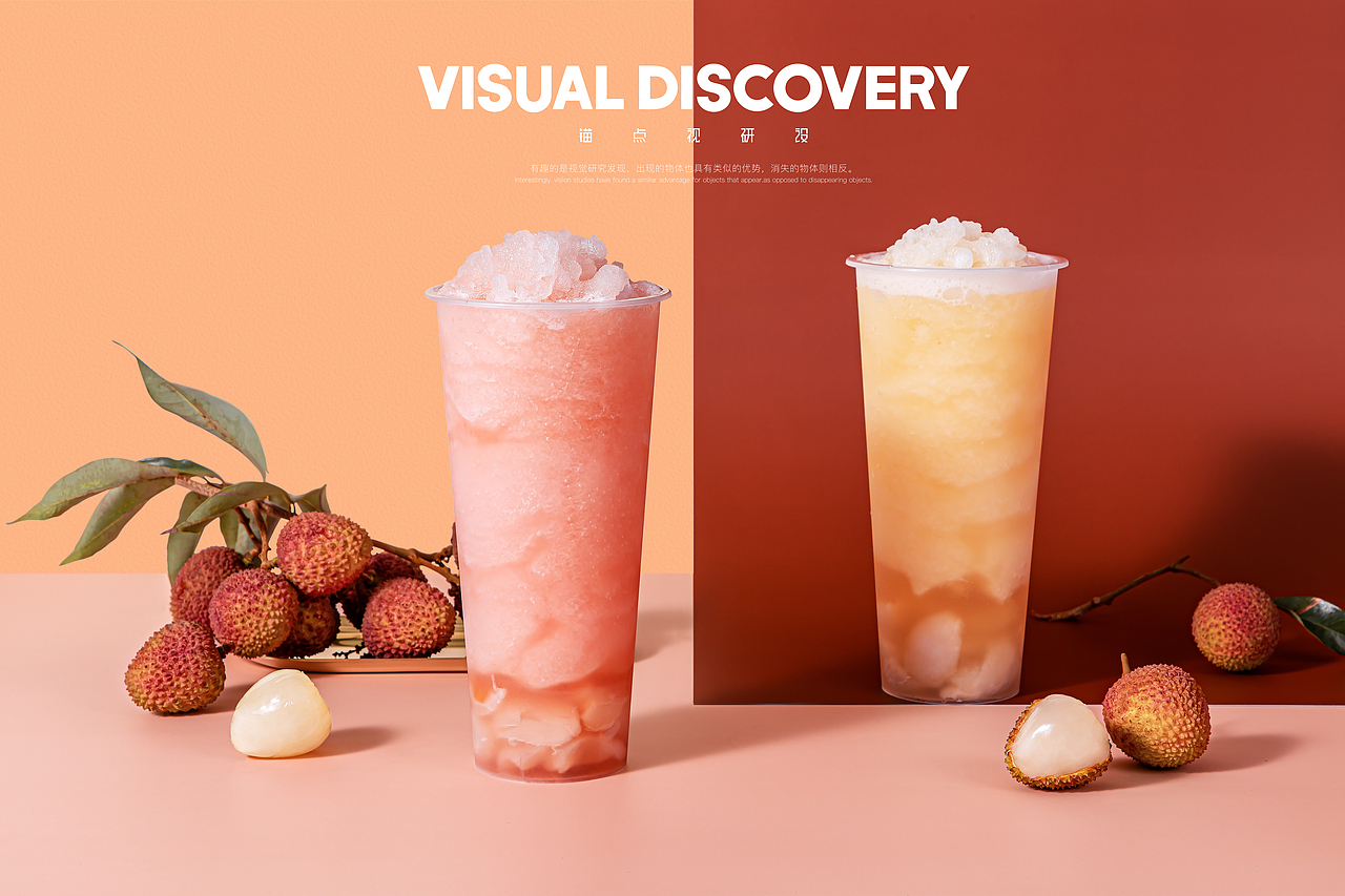 6月/口啖荔枝（图ZMjExOTc2NDEy） - 产品摄影 - 站酷设计师愤怒的茄子君原创素材 - 站酷ZCOOL