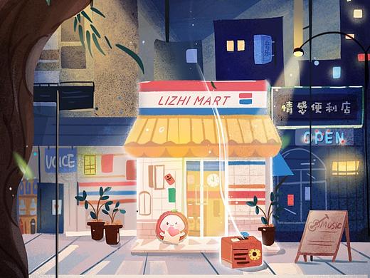 近期运营插画作品