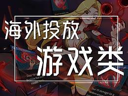 广点通