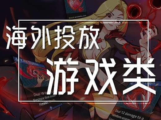 海外游戏素材