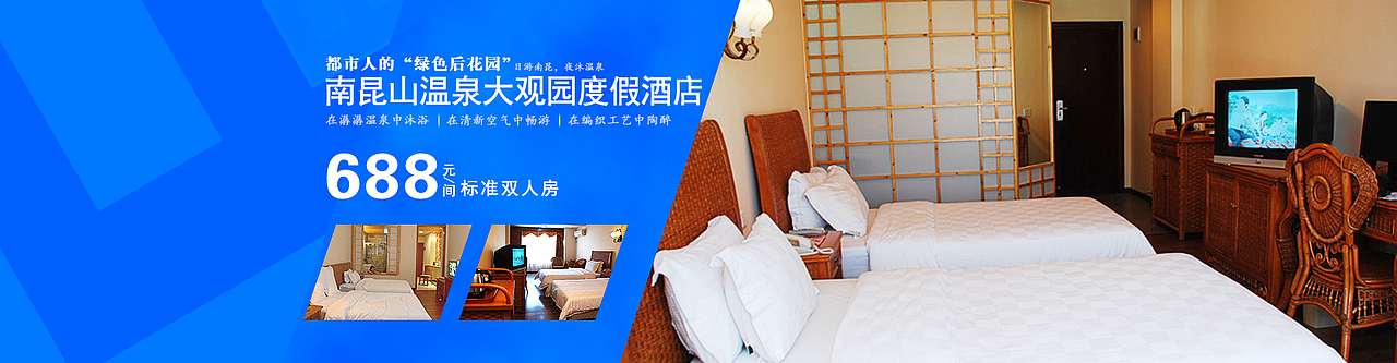 banner（图ZMjczMDk5NzY=） - 运营设计 - 站酷设计师溯幸_馥原创素材 - 站酷ZCOOL