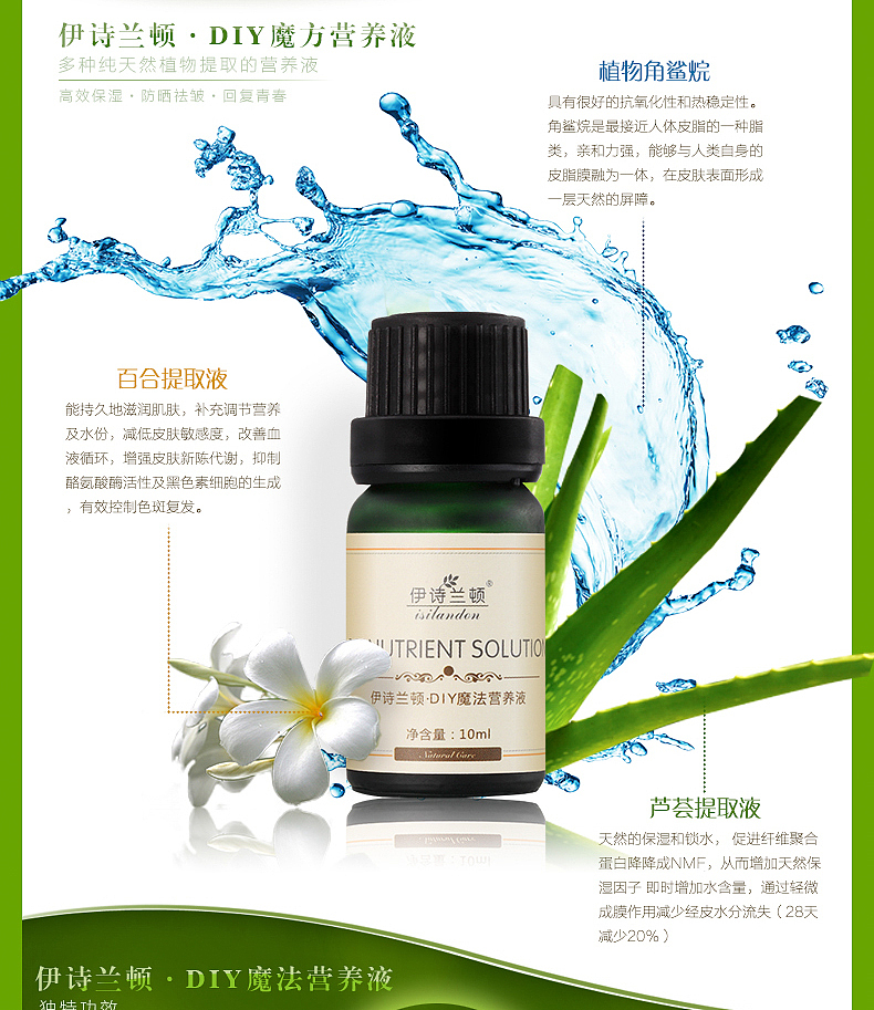 护肤养颜类产品详情页设计（图ZMjc1NjcxMDA=） - 电商 - 站酷设计师陈琛Cc原创素材 - 站酷ZCOOL