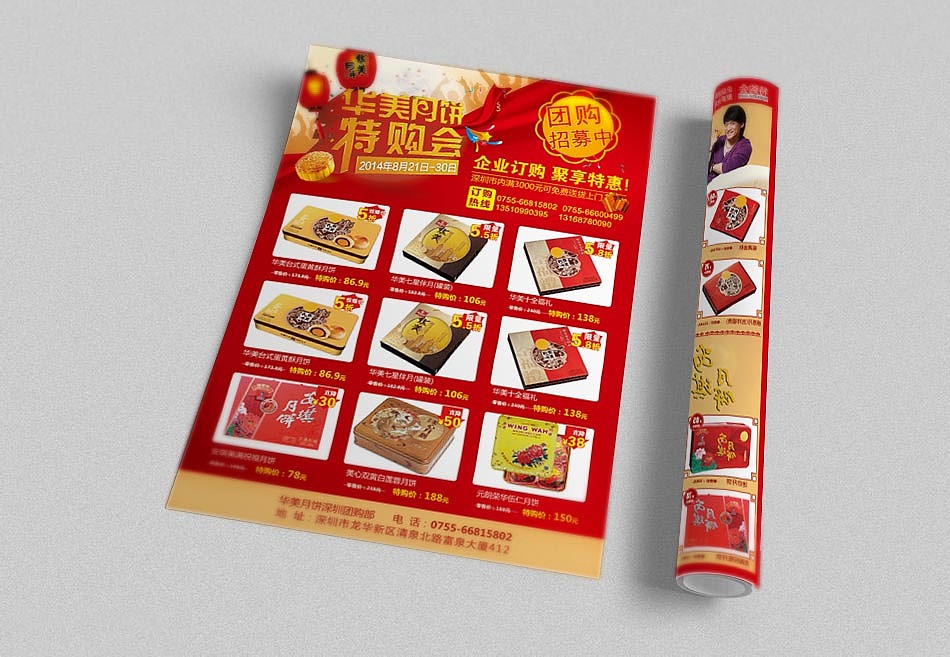 作品小结（图ZMjk4ODc2MzI=） - 图案 - 站酷设计师小先生原创素材 - 站酷ZCOOL