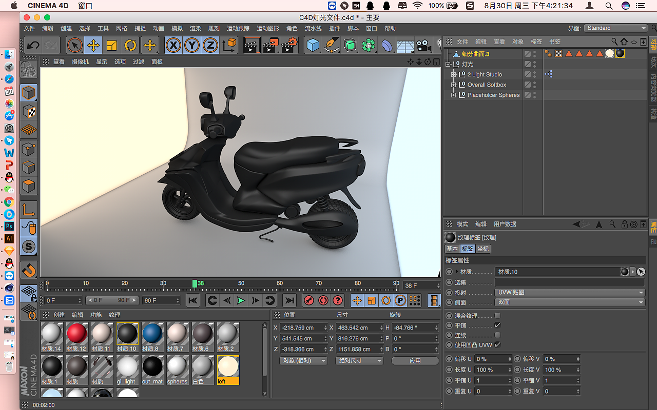三维白膜建模（图ZOTAwODU2NTI=） - 其他三维 - 站酷设计师zhoucong251314原创素材 - 站酷ZCOOL