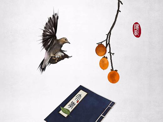 飞鸟与柿子古书古籍古风水墨画中式中国风古风插画