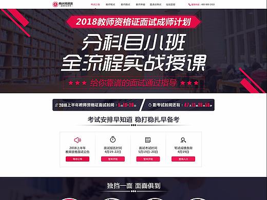 一些推广站(PC+移动)