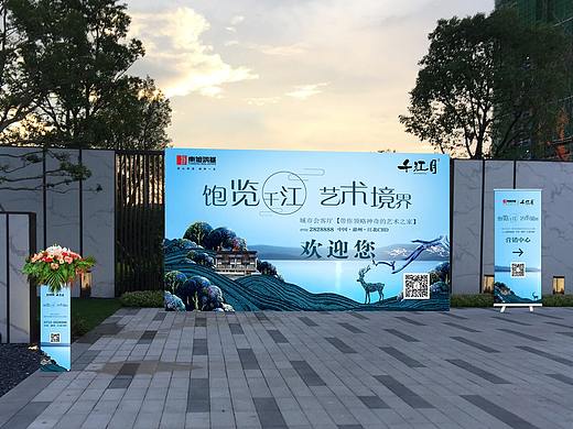 发布会