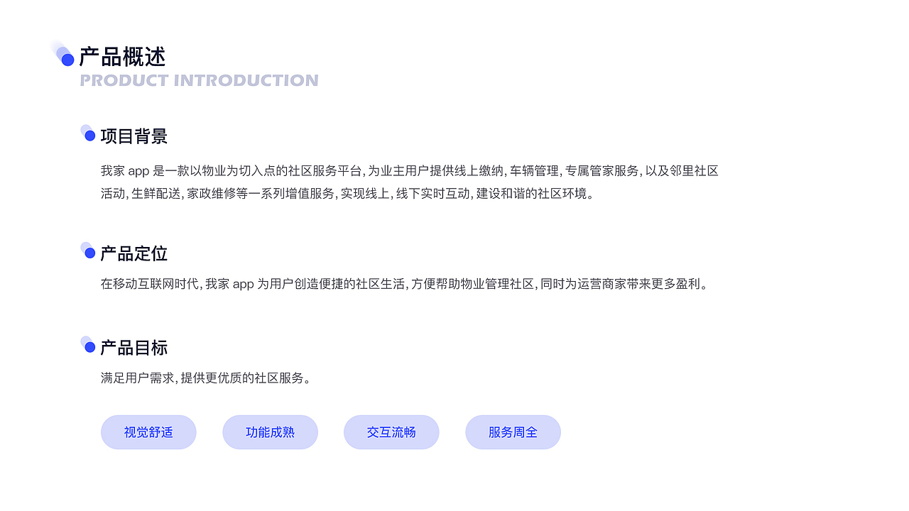 ui个人作品集
