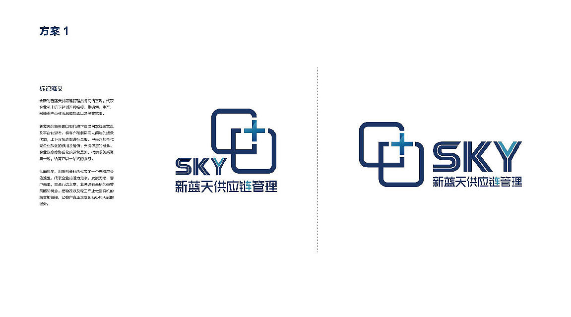 logo提案