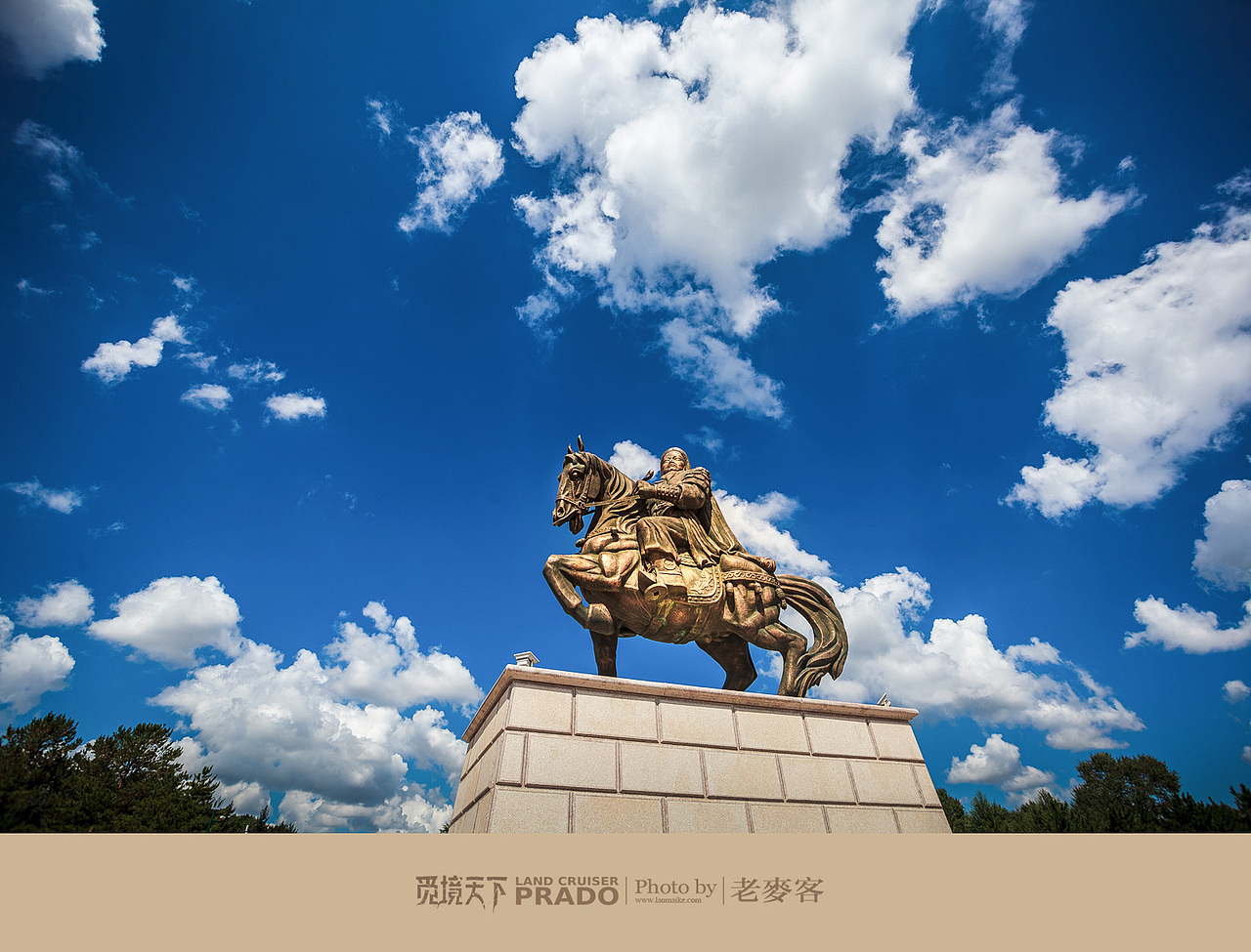 大西北野性之旅——PRADO普拉多“觅境天下”2014穿越北纬40°全程纪录(图ZMjA3NTExNjA=) - 风光摄影 - 站酷设计师laomaike原创素材 - 站酷ZCOOL