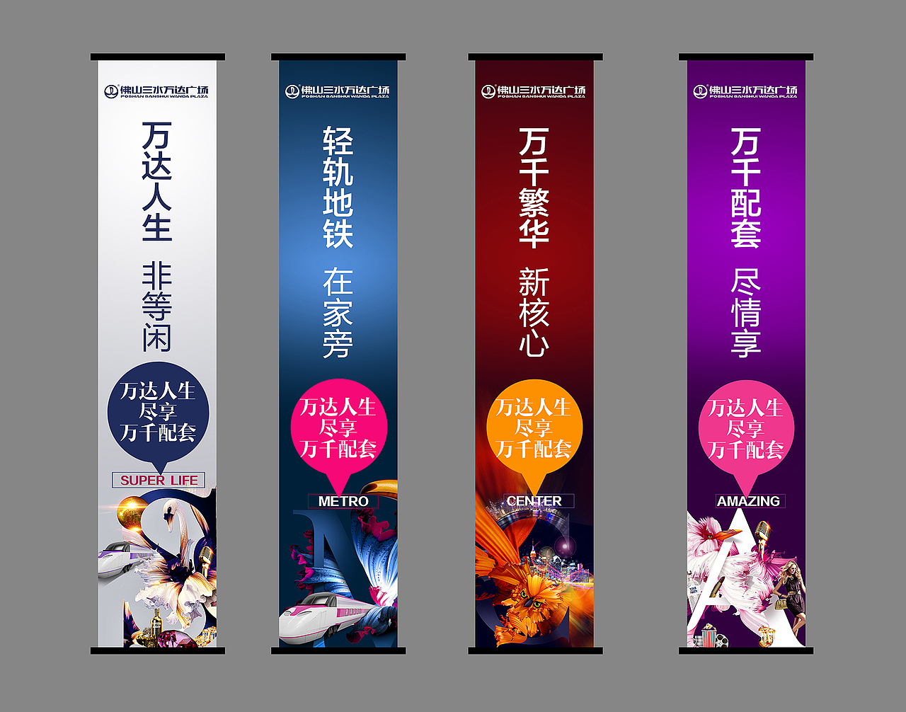 地产渣（图ZNTU1ODcwMjA=） - 海报 - 站酷设计师2CZzzzzz原创素材 - 站酷ZCOOL