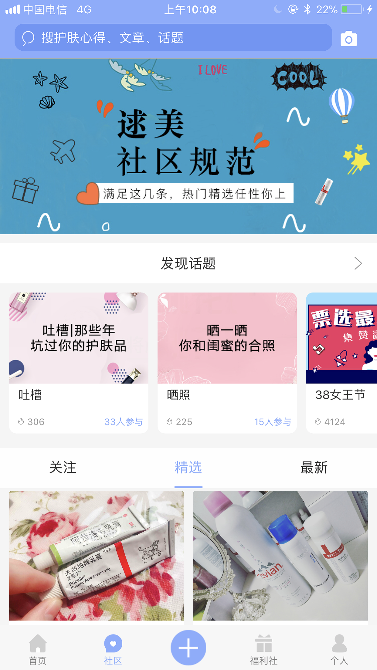 医美（图ZMTA3ODk3NzM2） - APP界面 - 站酷设计师吖吖A原创素材 - 站酷ZCOOL