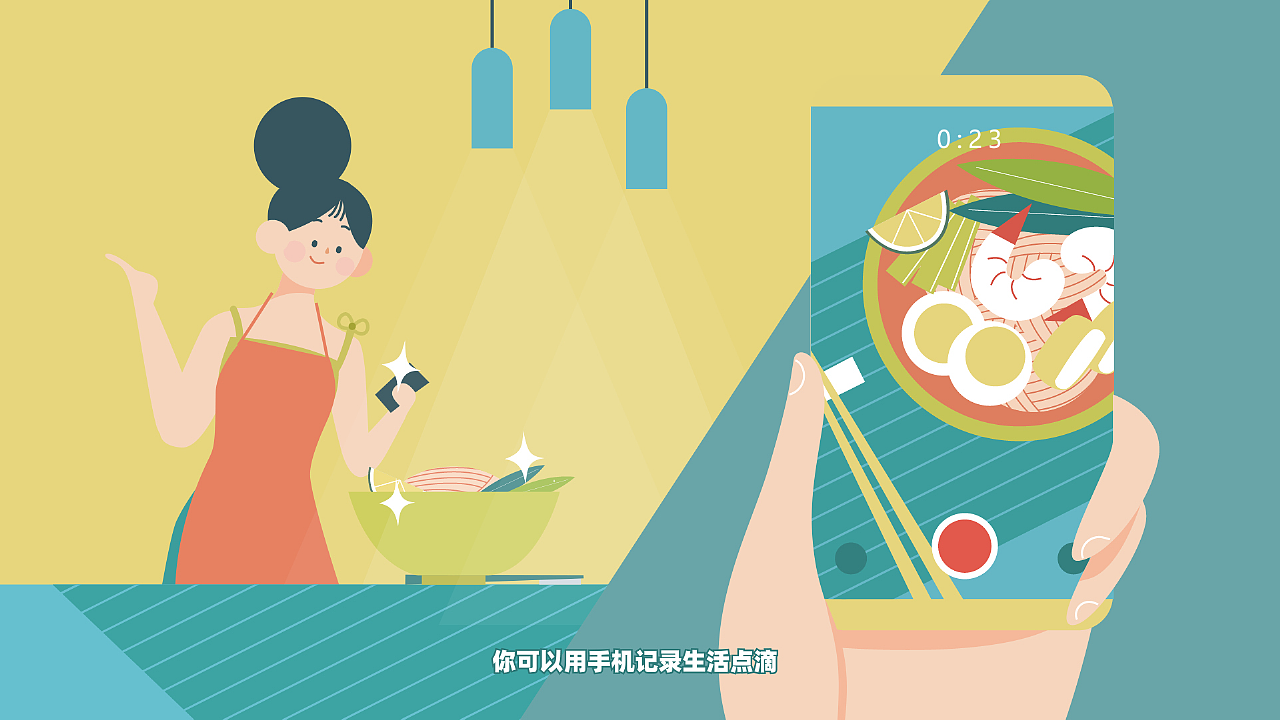 云梯 # 云梯视界小程序宣传片# 动画（图ZMjE0NzQ1NTA4） - Motion Graphic - 站酷设计师枣丫原创素材 - 站酷ZCOOL