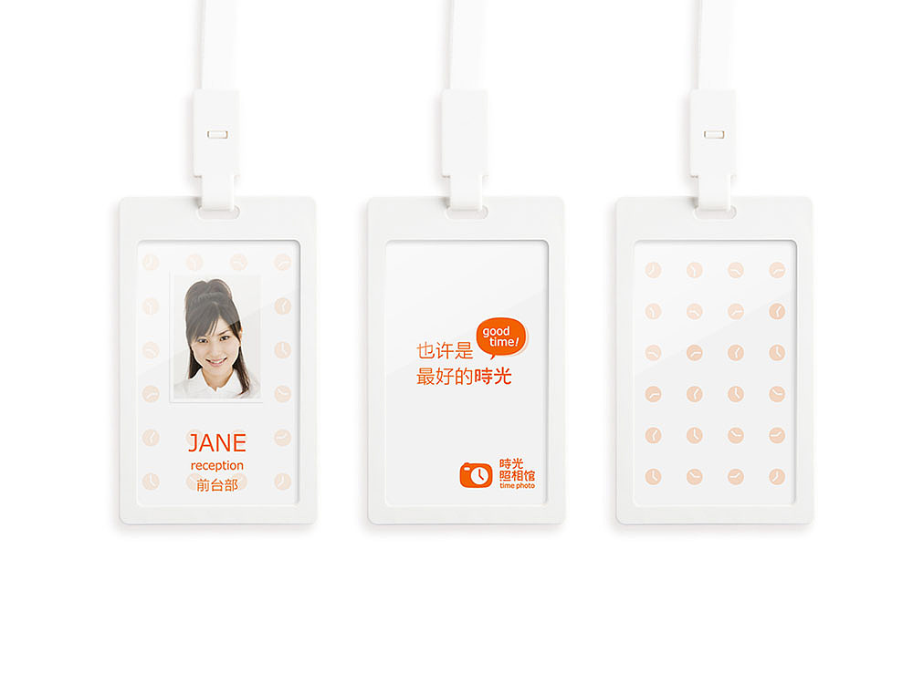 时光照相馆品牌形象设计