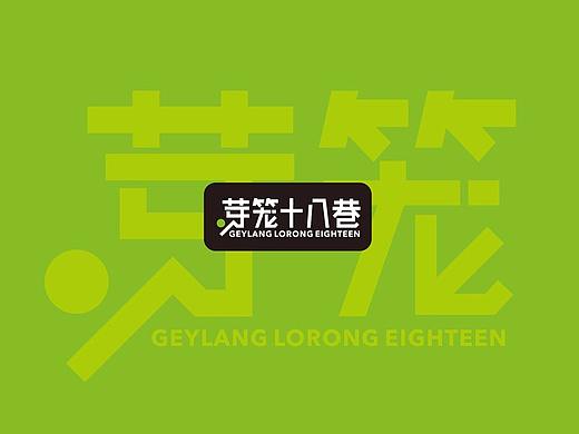 时尚饮品LOGO设计