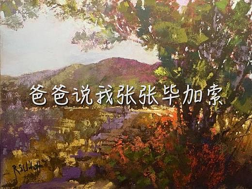 原来我入行绝非偶然（手动滑稽）