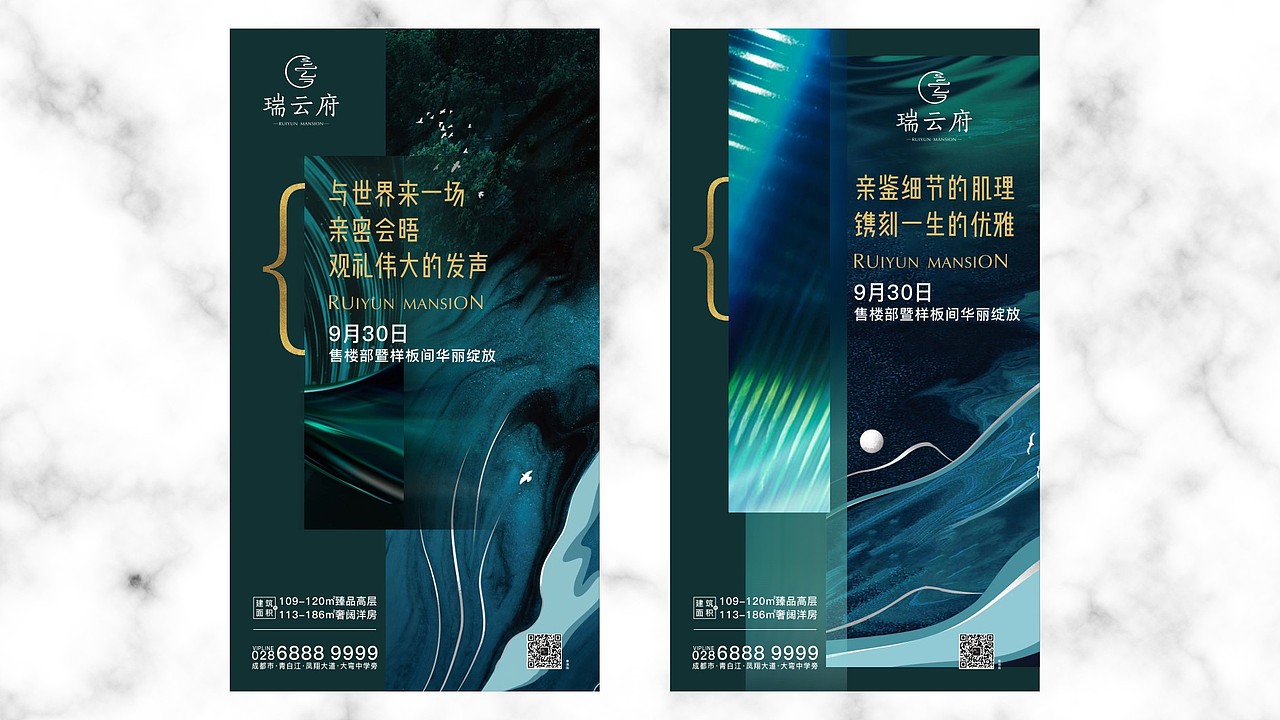 大型商业综合体提案（图ZMjIxMDY1Mzg0） - 品牌 - 站酷设计师川十三losings原创素材 - 站酷ZCOOL