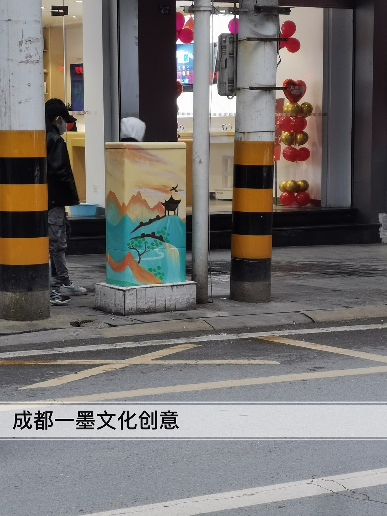 *电箱墙绘,成都墙绘,成都彩绘